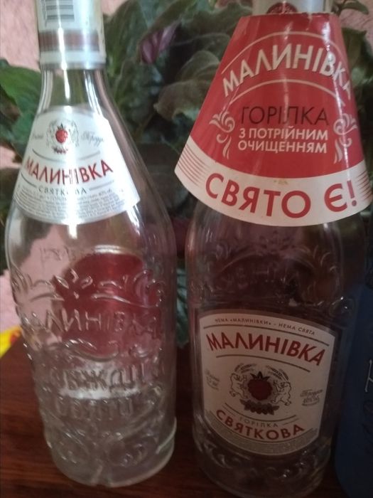 Стеклянные банки. Бутылки. Пластиковые .для сока.