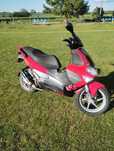 Gilera Runner 50
