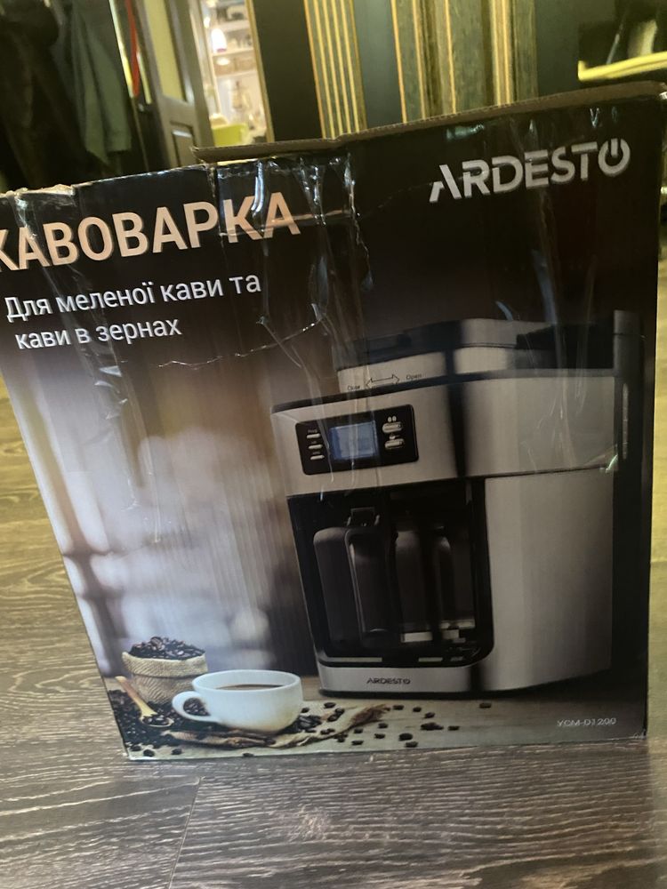 Кофемашинка Ardesto