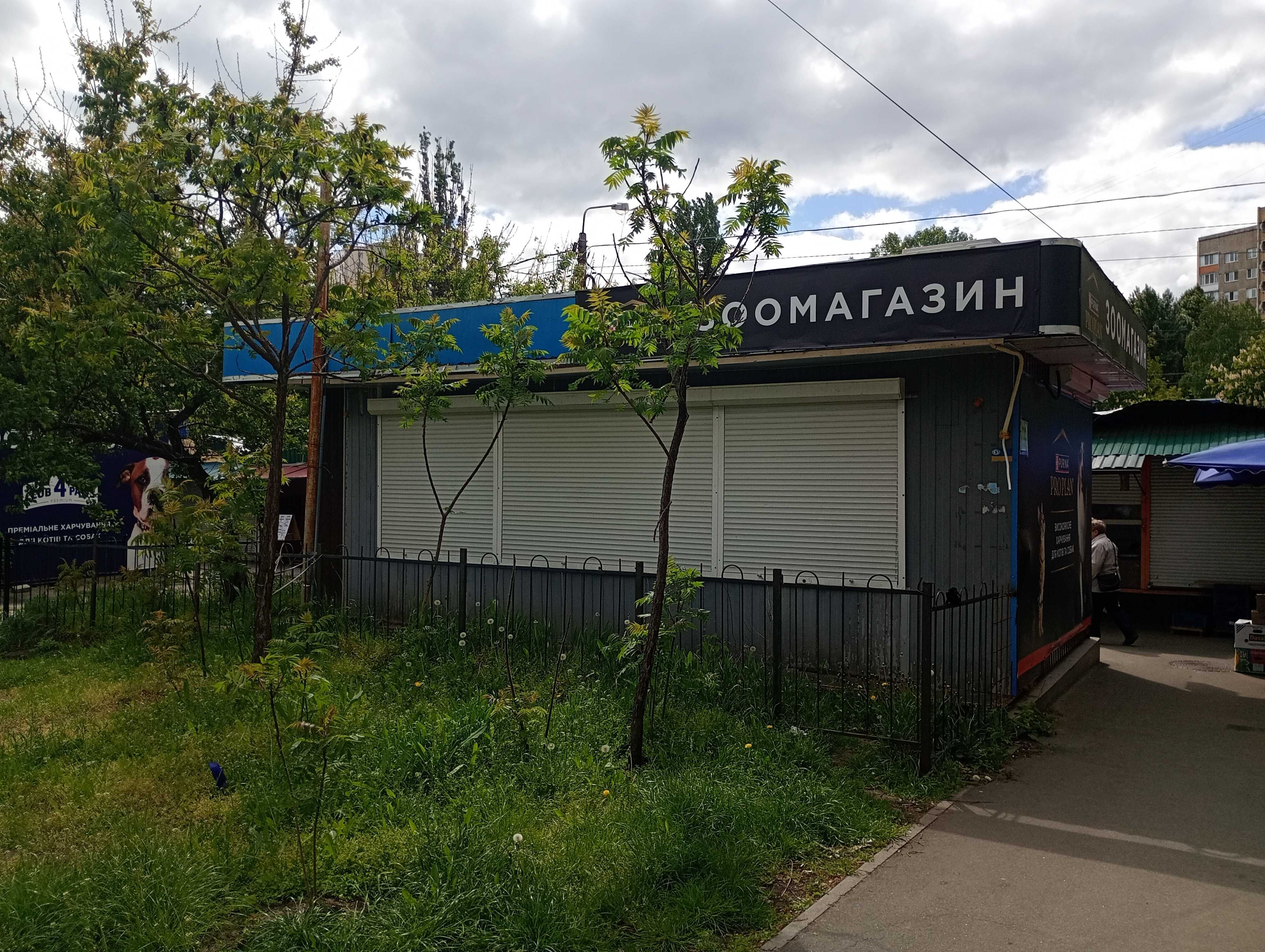 Продам МАФ (Кіоск, павільйон .кав'ярня,магазин) на вивІз.