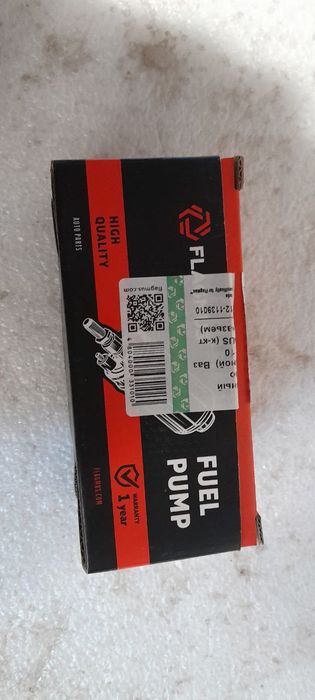 Бензонас новий .