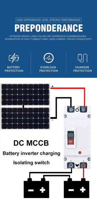 Вимикач DC постійного струму Tomzn 2p для АКБ LiFePO4 панелей
