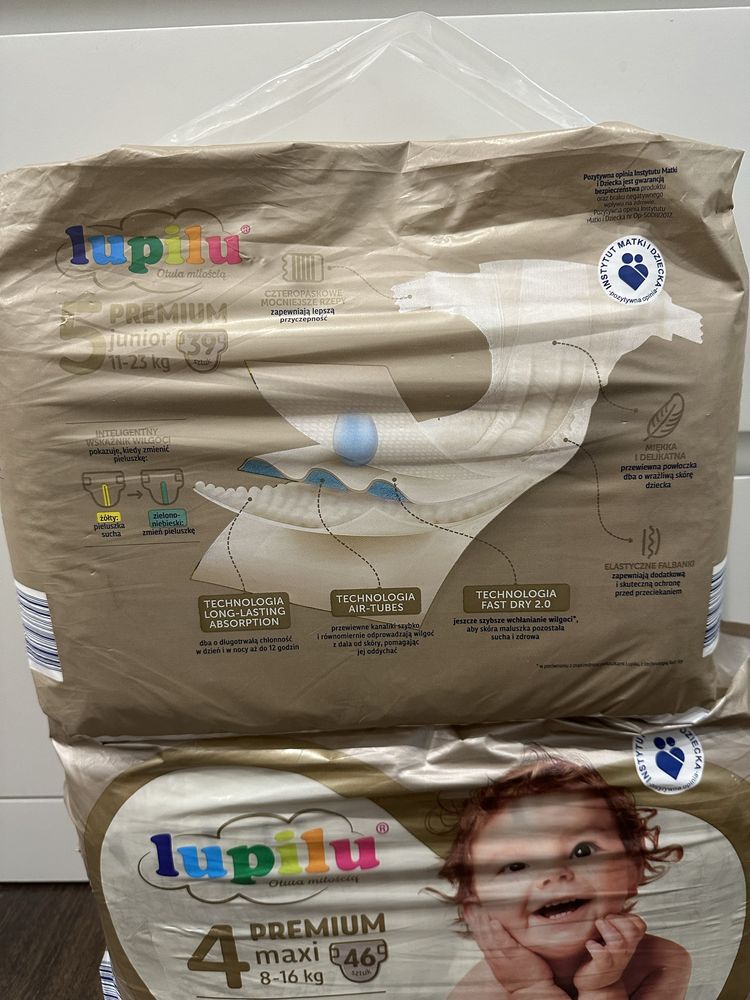 Підгузки памперси Lupilu premium р 1,2,3,4,5,6