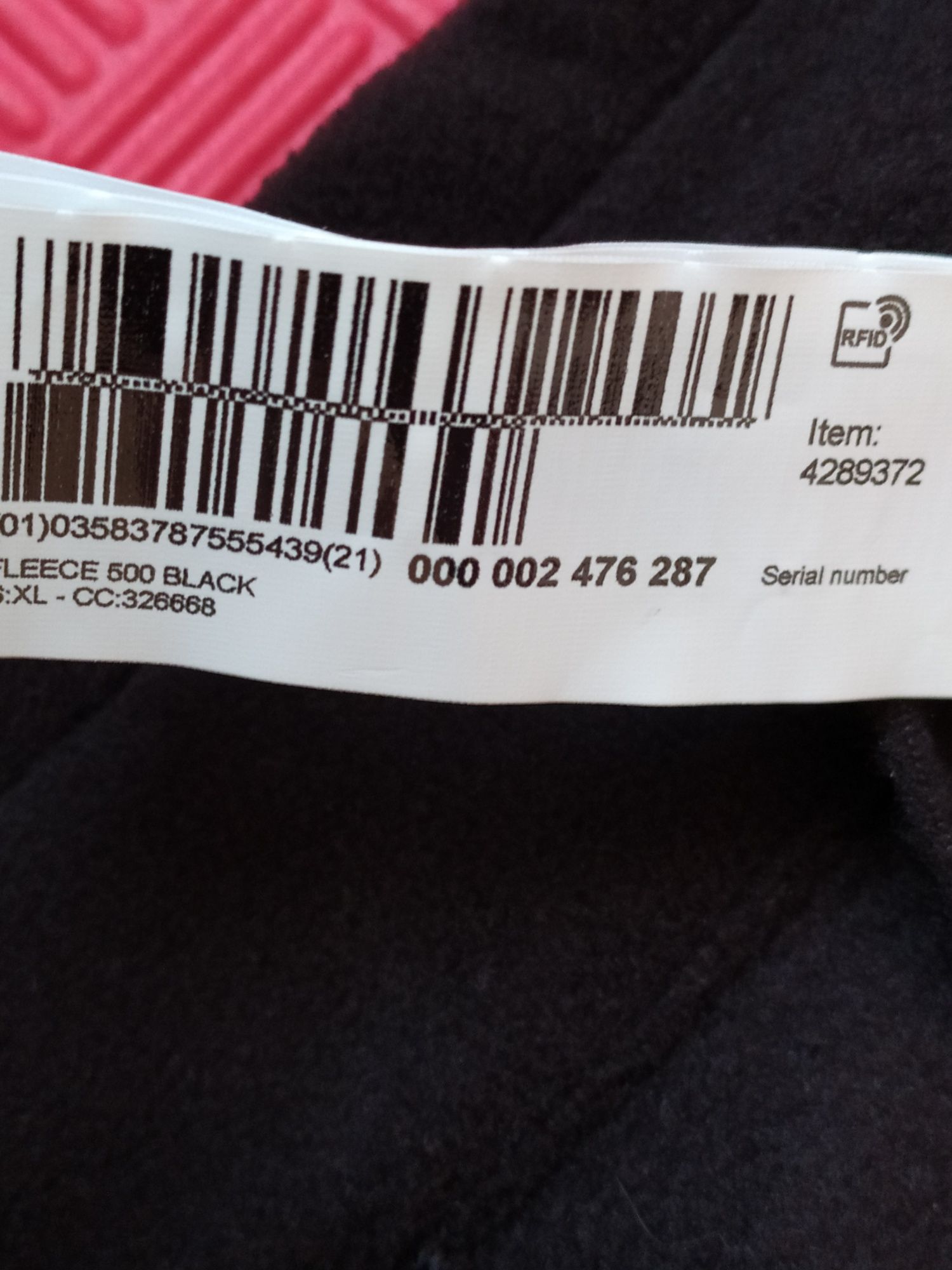 Solognac кофта, розмір XL.
