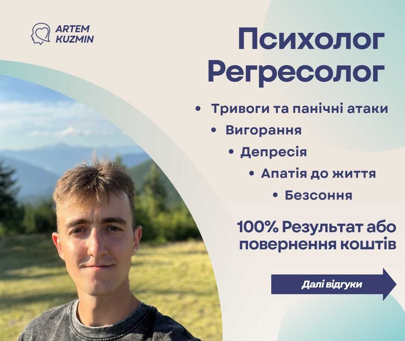 Психолог онлайн | Депрессия, потеря смысла, внутренняя пустота