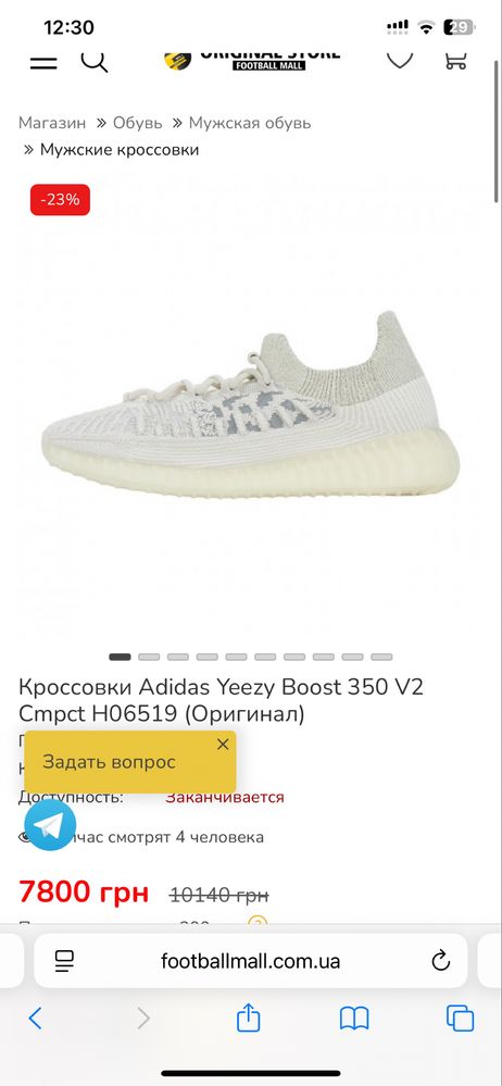 Оргінальні кросівки adidas  , Nike 40 р