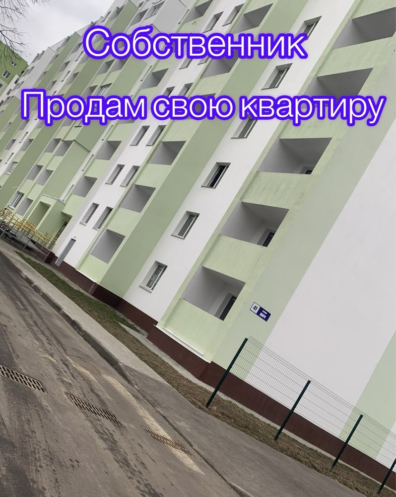 Продам квартиру 2 комнатная