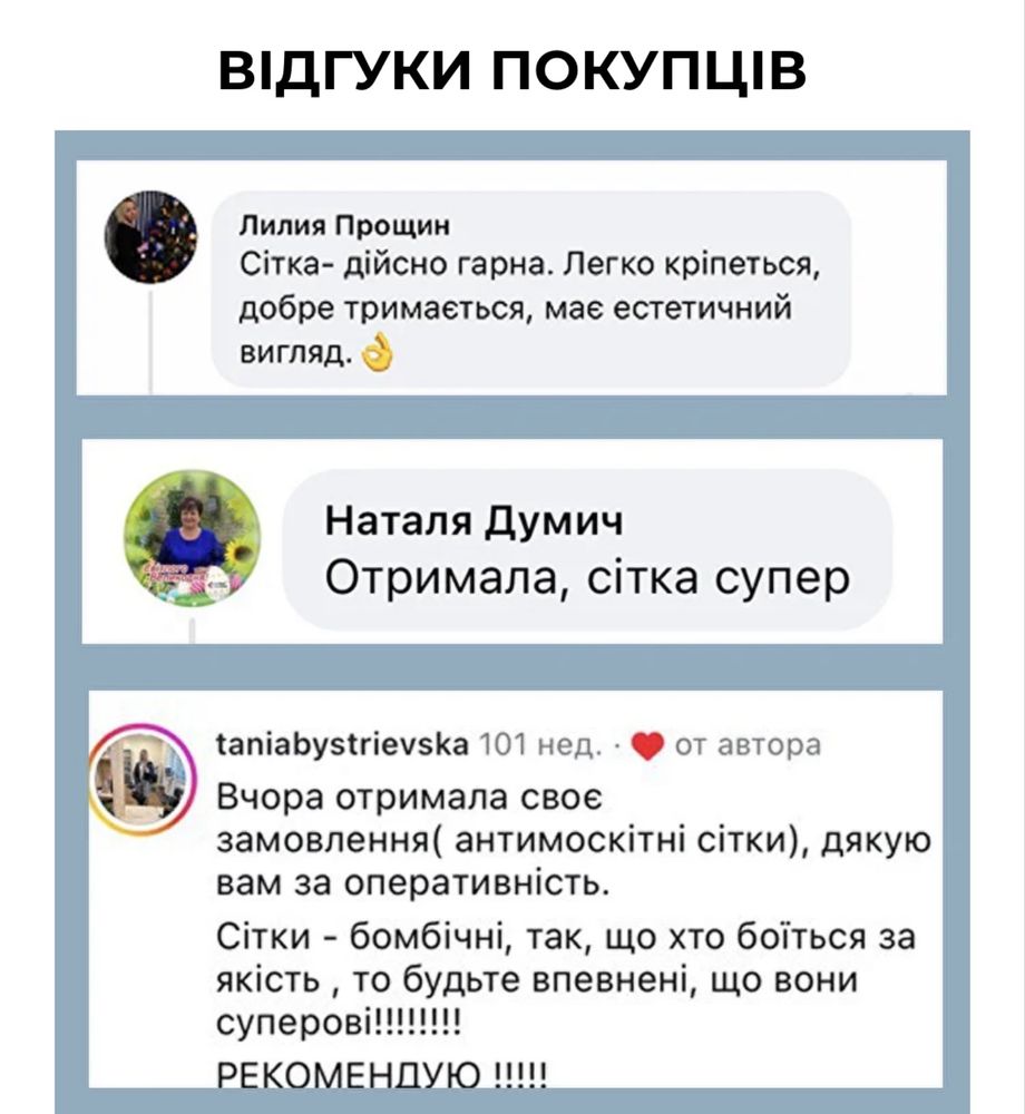 Москітна сітка mvm на магнітах  для дверей.Гарна якість!