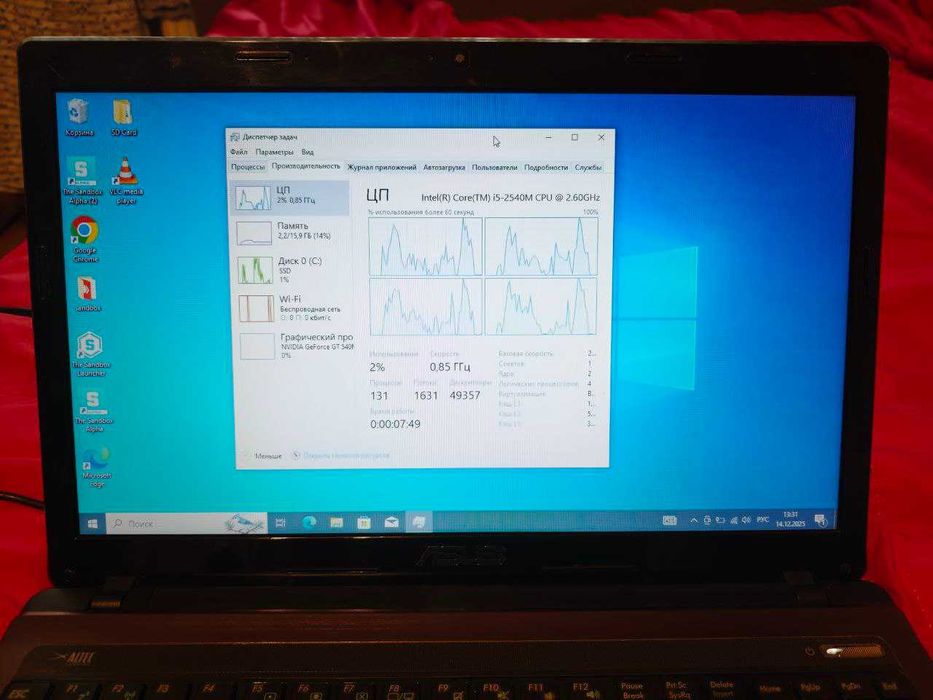 Ноутбук Аsus k53sv, топова конфігураціія, I5-2540m, 16гб ОЗУ, 256 SSD
