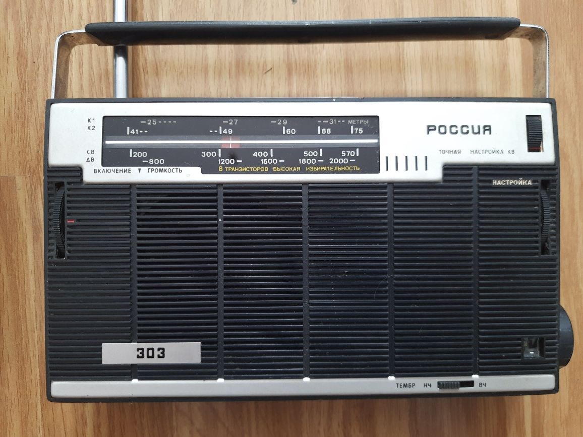 Радіоприймач Росія 303