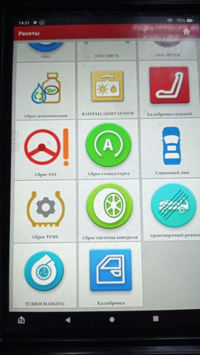 Launch X431  авто диагностика б.у Киев