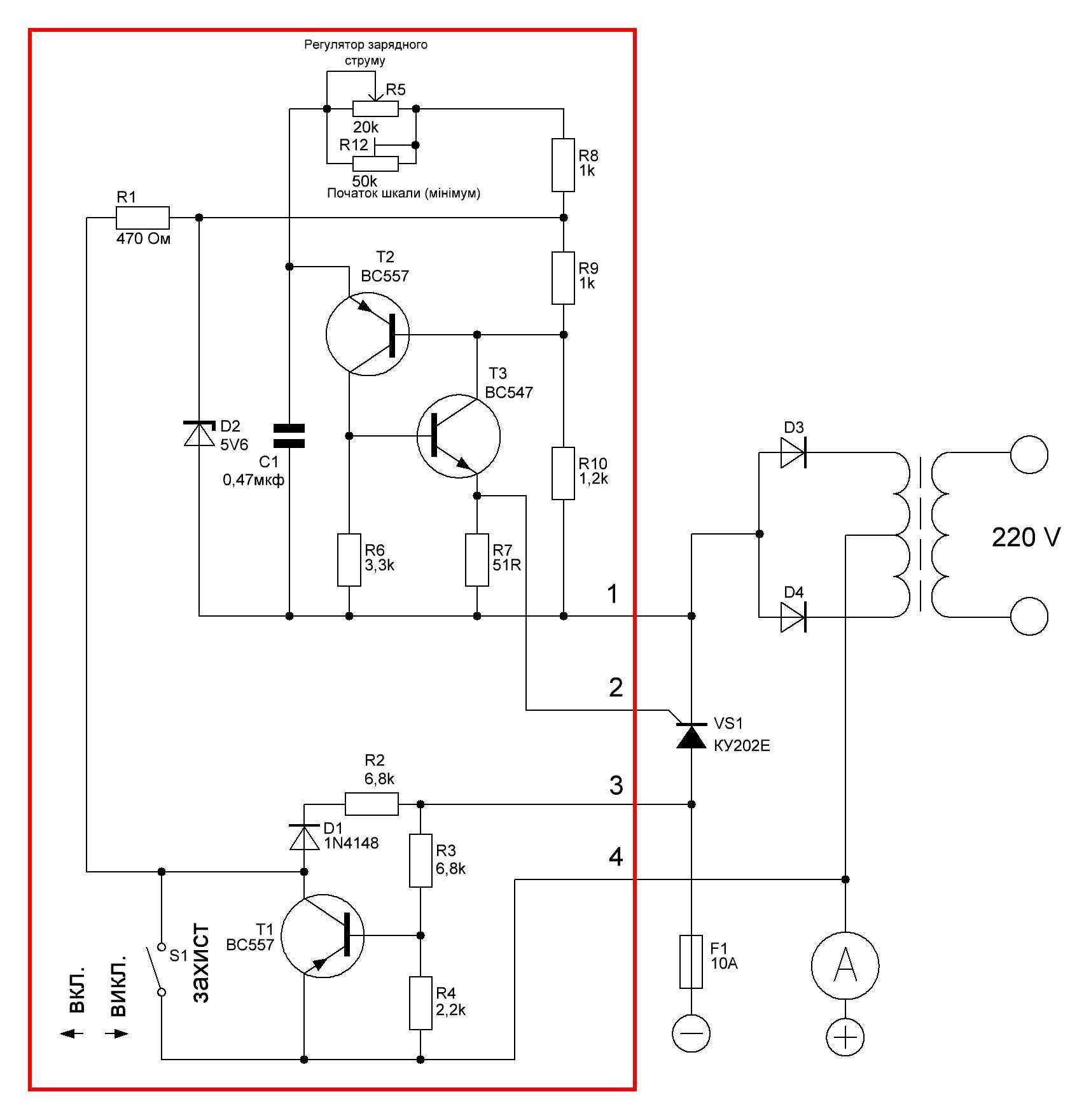 Регулятор зарядного струму для автомобільних зарядних ( по вторинні )