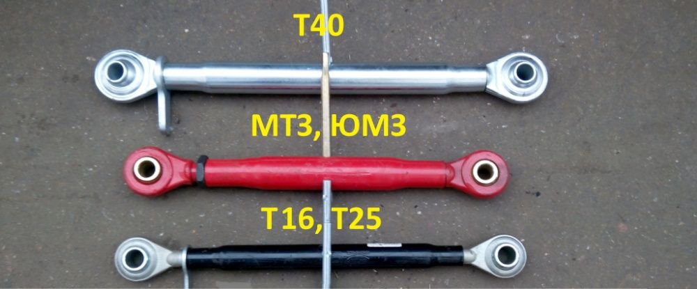 Запчасти Т16 Т25 Т40 в ассортименте
