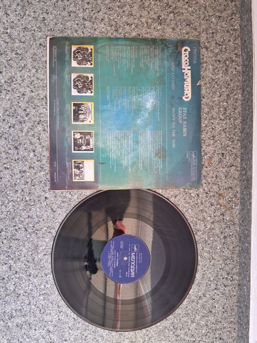 Пластинку группы Стаса Намина " Гимн Солнцу"