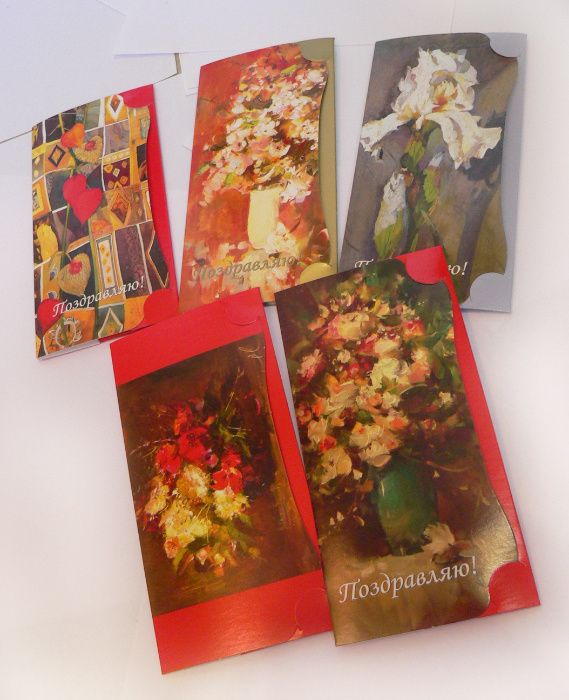 продам открытки, postcrossing, листiвка, открытка, подарок, конверт