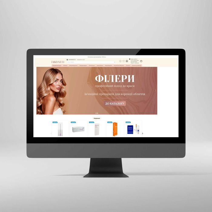 Створення та просування інтернет-магазинів. Безкоштовна консультація