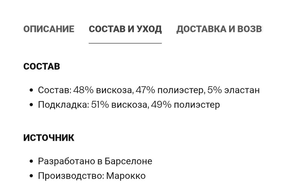 Піджак чорного кольору Манго, розмір S