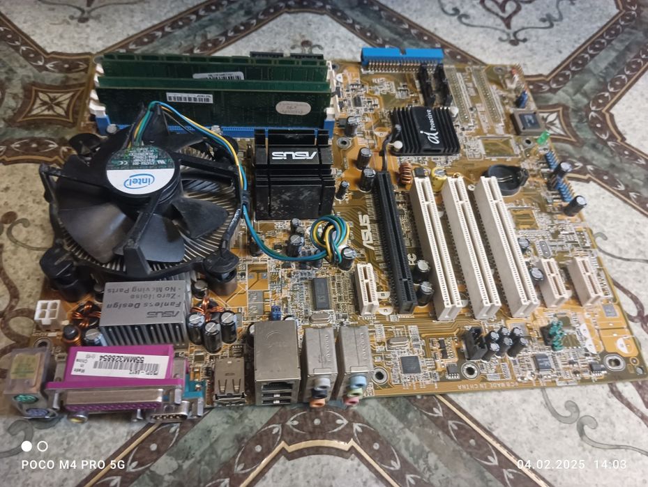 Продам комплект ПК