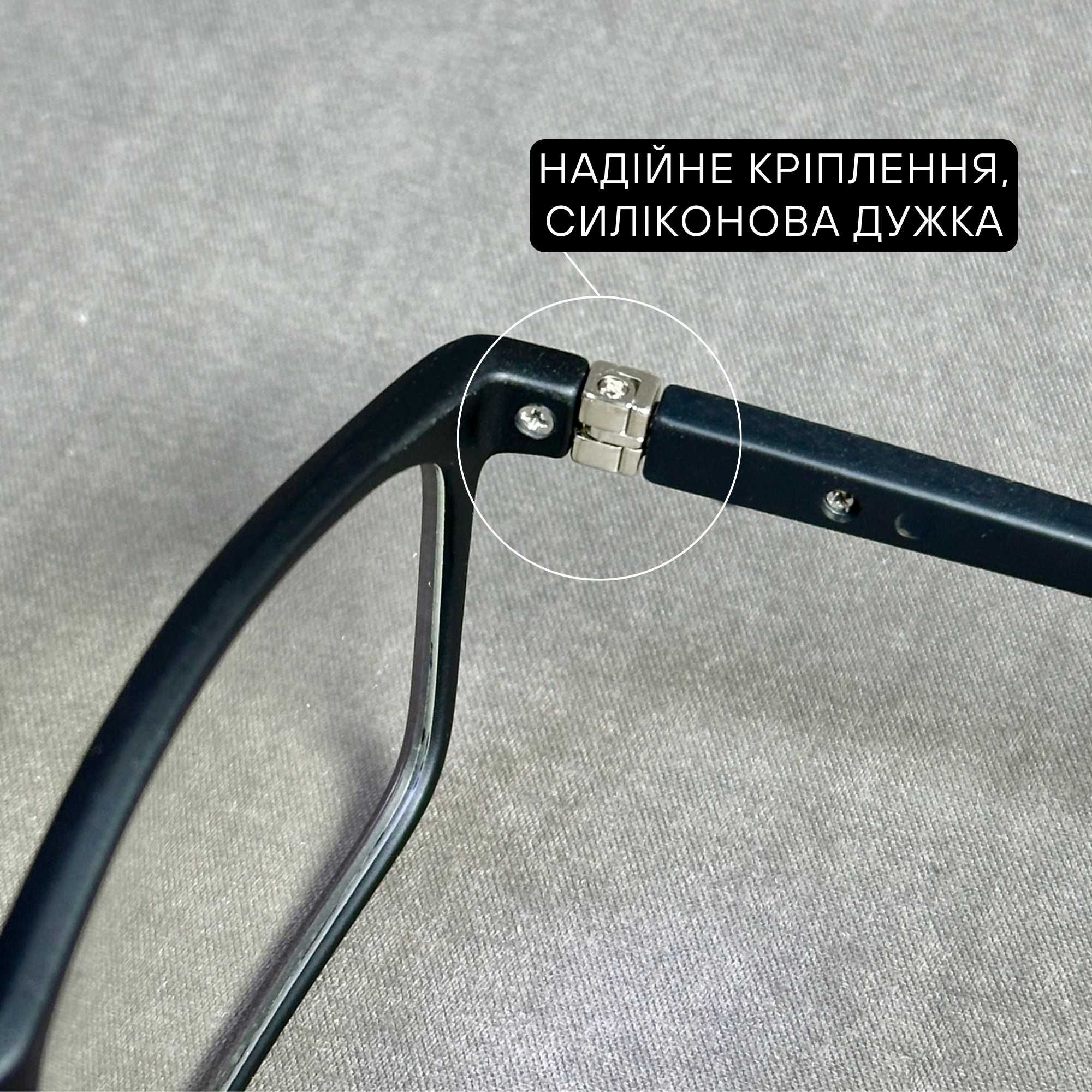 Чоловічі комп’ютерні окуляри нулівка Blue Blocker, великі.Код 21101 С1