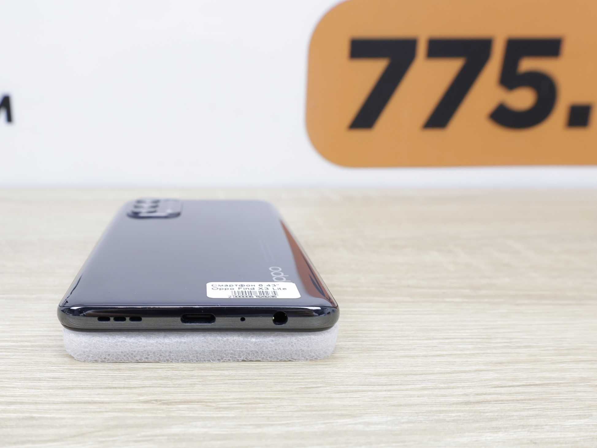 Телефон Oppo Find X3 Lite 6.43" (Snapdragon 765G) 90 Гц, SIMx2, NFC