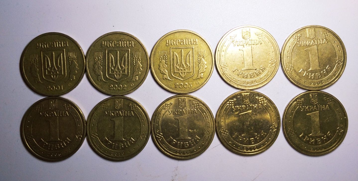 Коллекция обиходных монет Украины 1 гривна с 2001 по 2014 год.