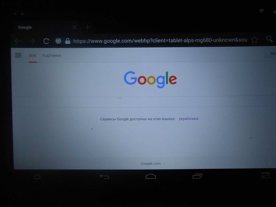 Планшет Pixys -робочий