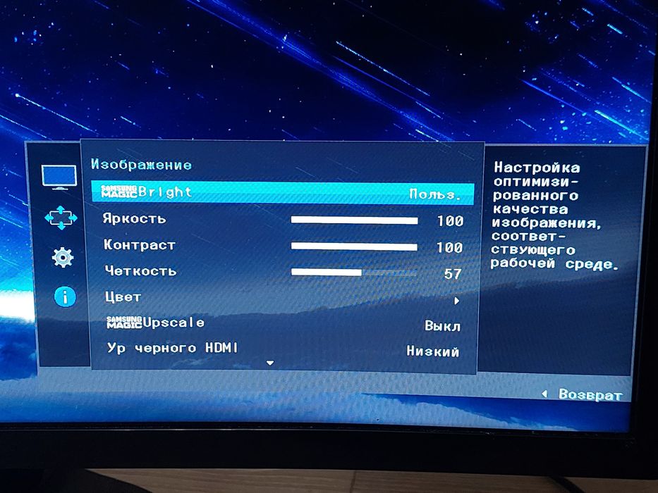 Продам монітор Samsung C24F390FHI
