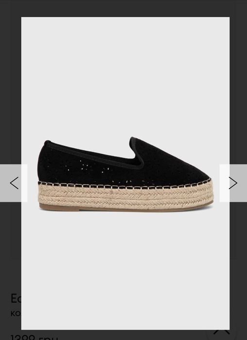 Еспадрилі Answear Lab, чорні на платформі, 37 розмір. НОВІ!