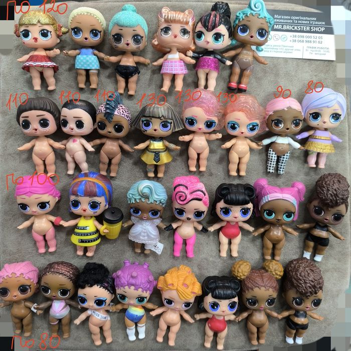Куклы питомцы аксессуары LOL MGA ЛОЛ оригинал малыши пупсы фигурки