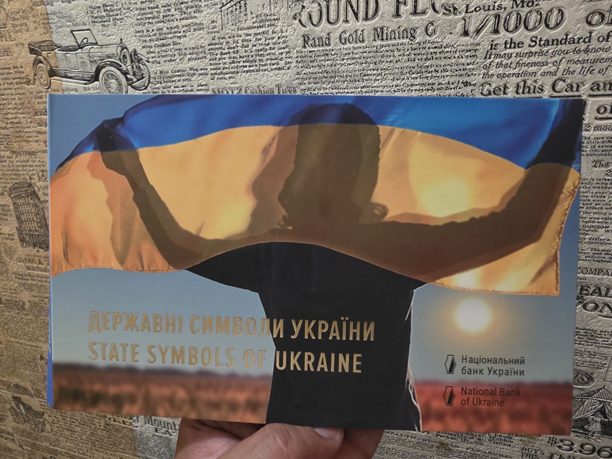 деожавні символи