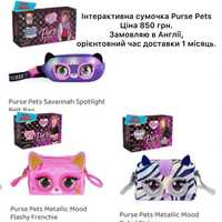 Інтерактивна сумочка Purse Pets Интерактивная сумочка
