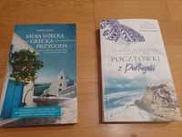 2 książki: 1. Pocztówki z Portugali 2. Moja wielka grecka przygoda