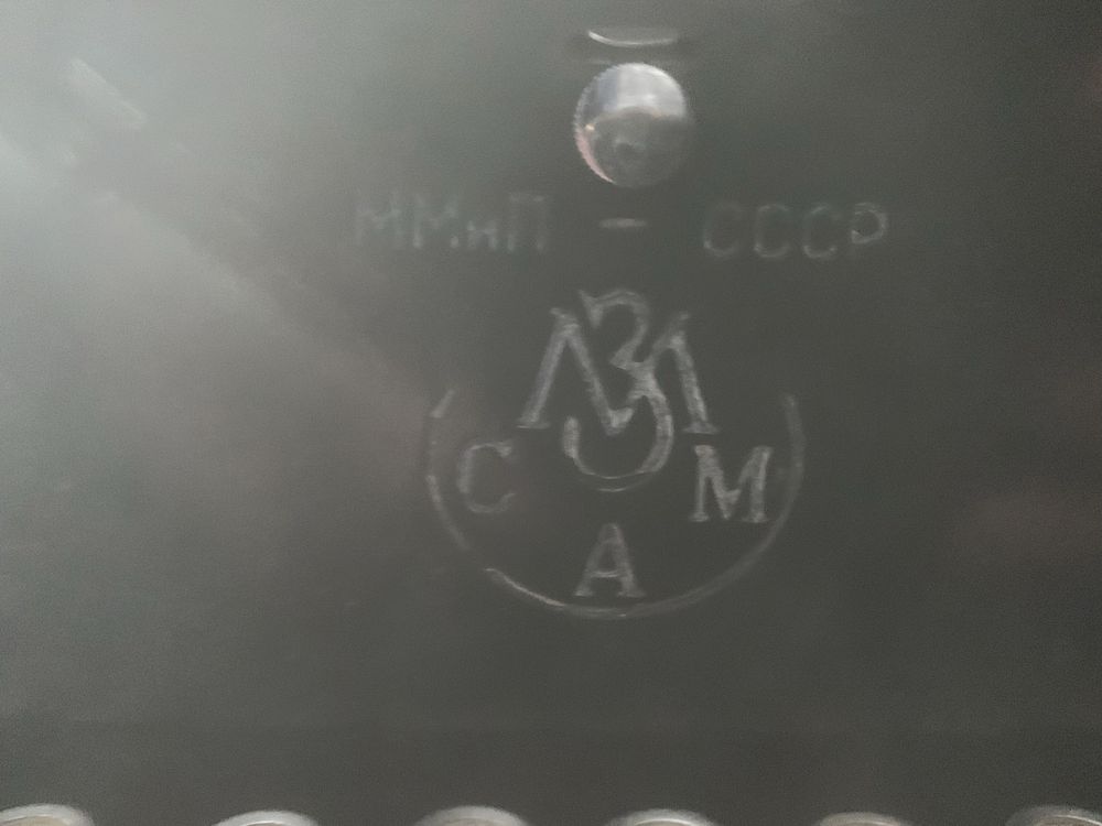 Печатная машинка ʼʼМоскваʼʼ 1947г