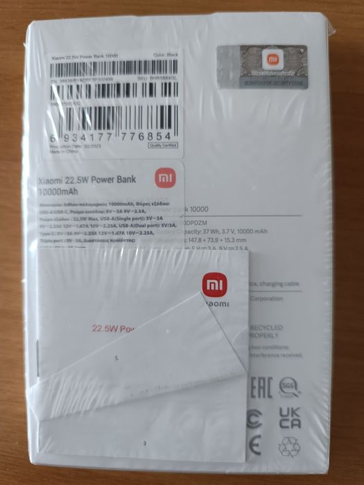 Продам новый павербанк Xiaomi 10000