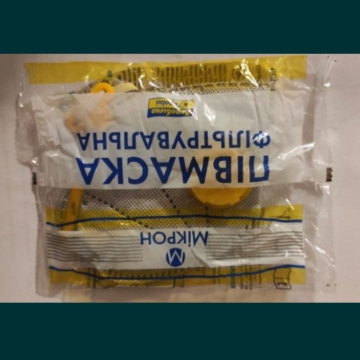 Защитные маски UVEX