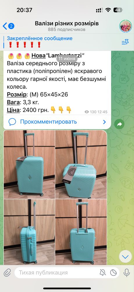Новые Чемоданы большие средние маленькие Л L