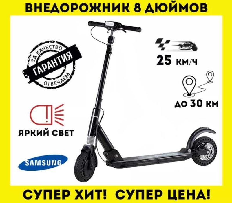 РОЗПРОДАЖ‼️ Електросамокат Xiaomi  M365 PRO 350-600W, 13Ah