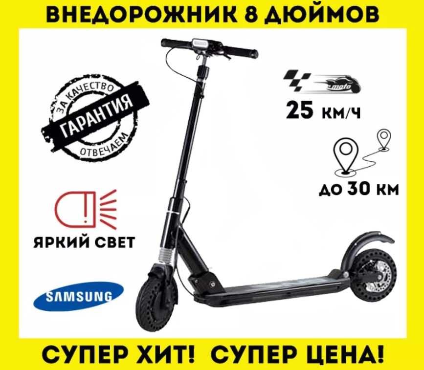 РОЗПРОДАЖ‼️ Електросамокат Kugoo M365 PRO E-Scooter Гiроскутер