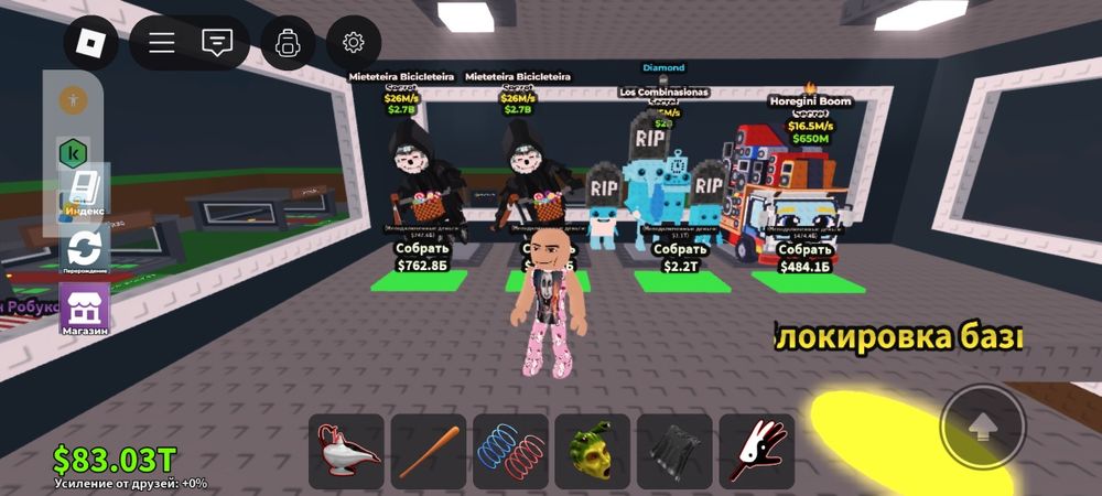 Продам стіле бренрот