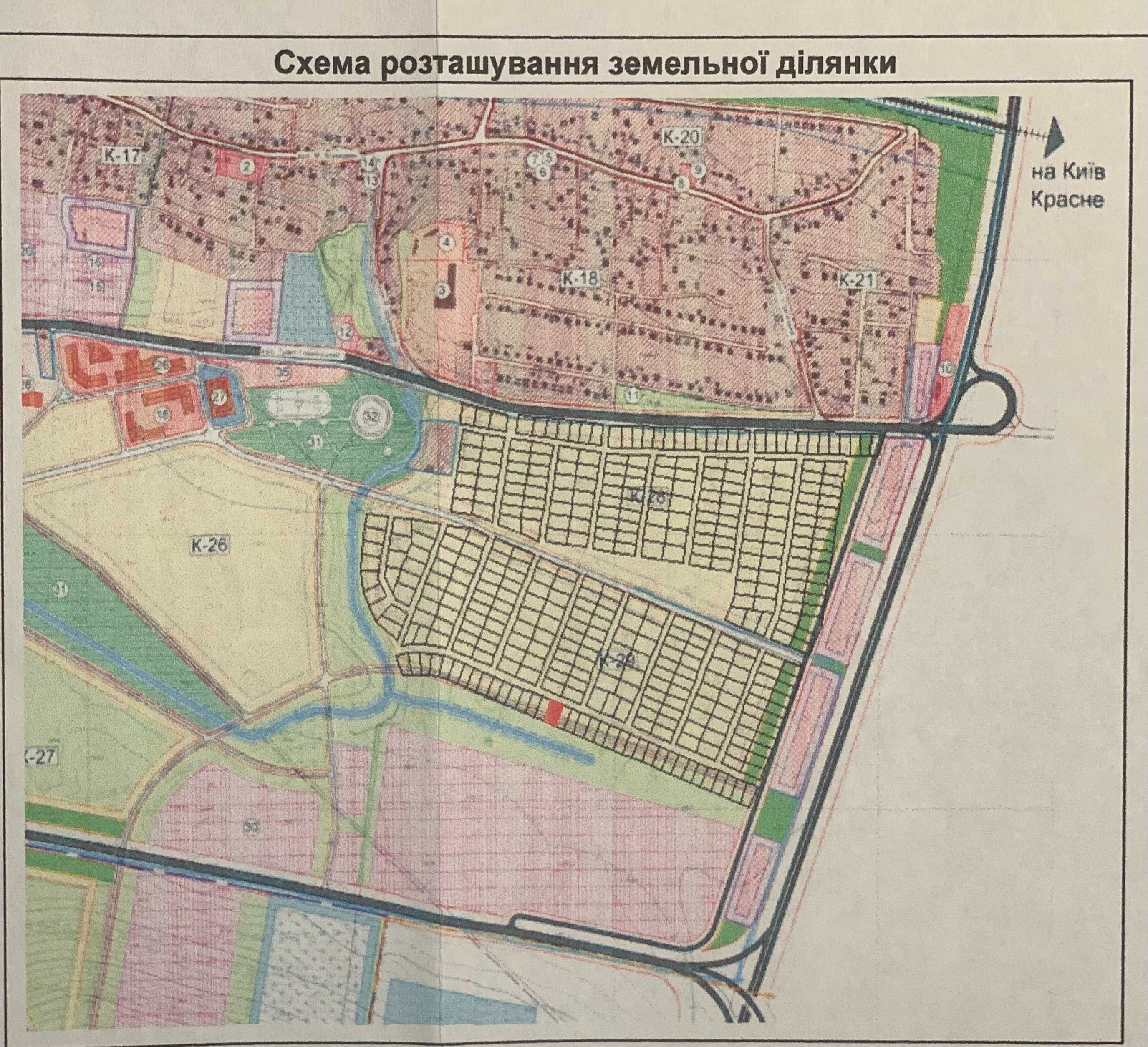 Продаж земельної ділянки