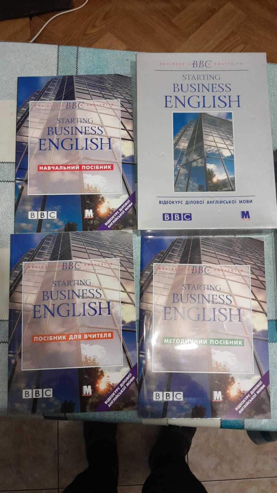 English, American literature,  Engl Business, Family&friends 1 дешево