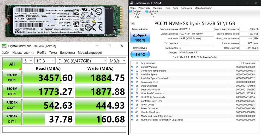 SSD диски M.2 NVMe 2280 на 256/512/1000 ГБ в асортименті