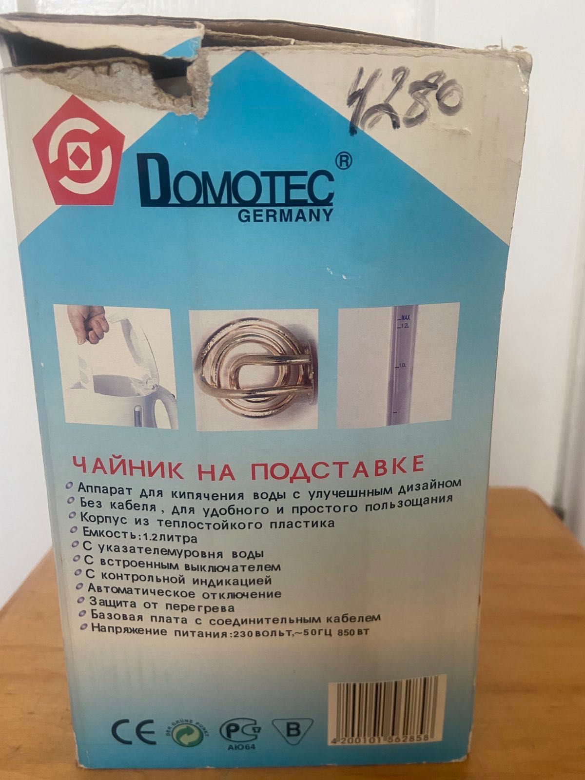 Электрочайник новый