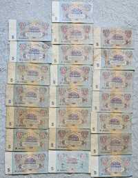 Banknoty ruble 22x5