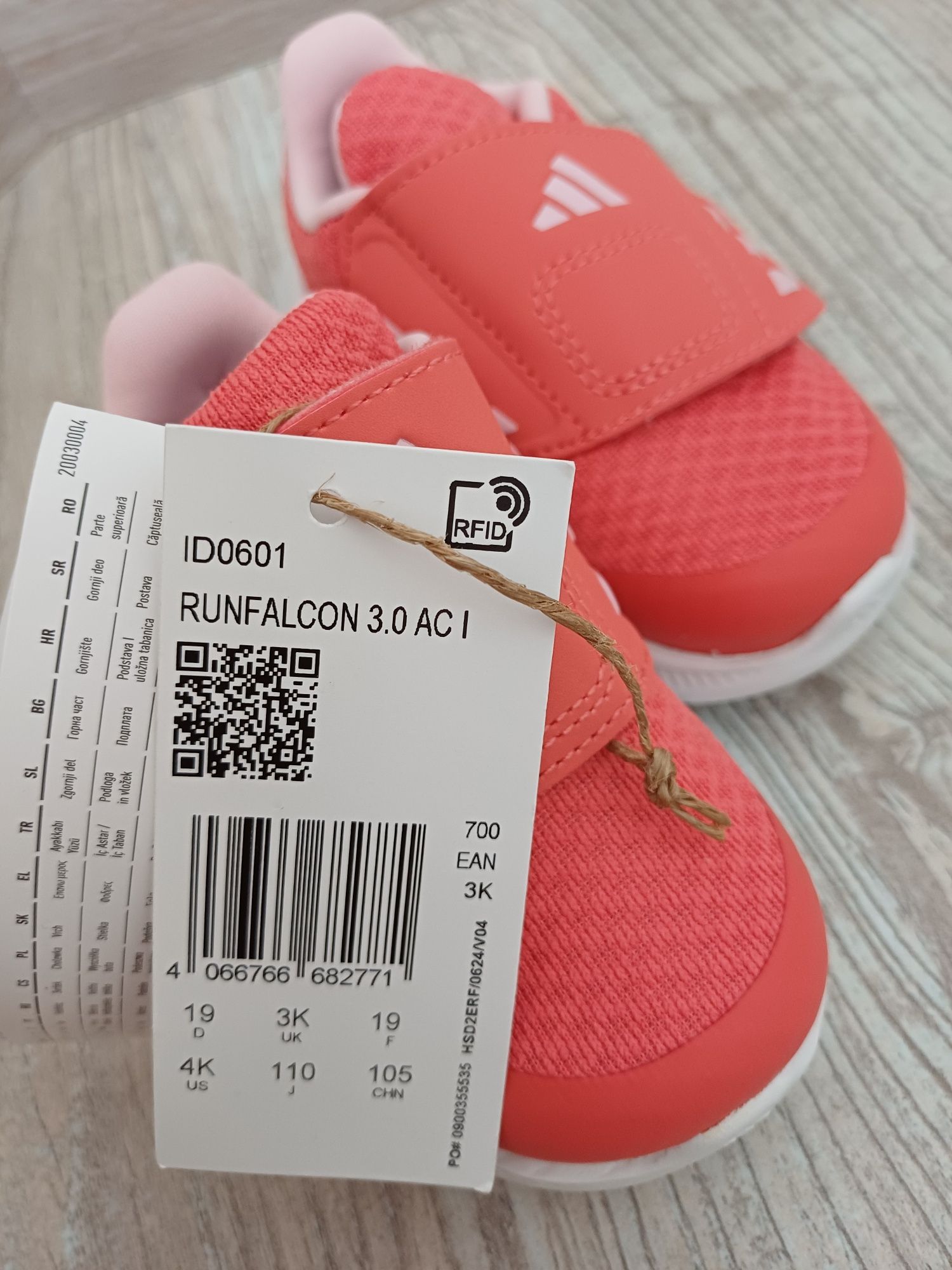 Кросівки дитячі Аdidas  RunFalcon 3.0 РОЗМІР 19