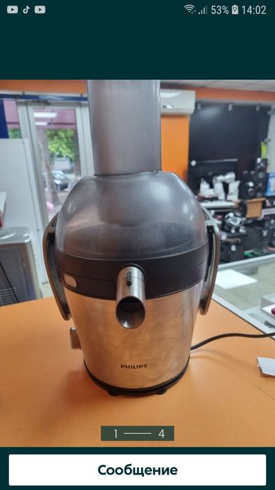 Соковыжымалка Philips