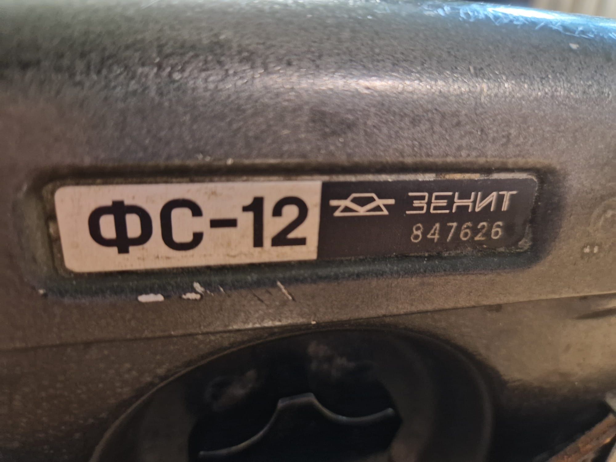 Zenit fotosnajper 12