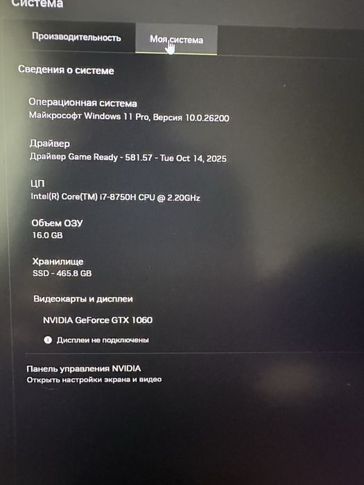 Ноутбук ASUS TUF Gaming FX505G / i7-8750H /16 RAM +GTX 1060,ssd