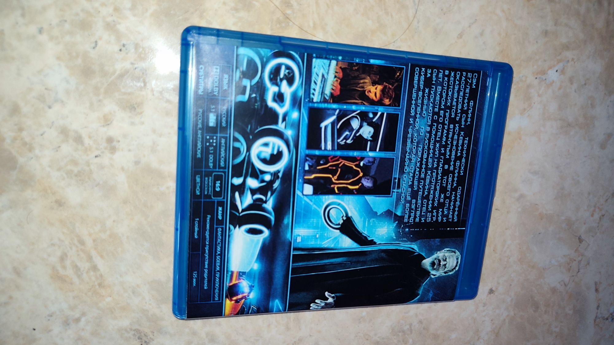 Blu ray Трон Наследие