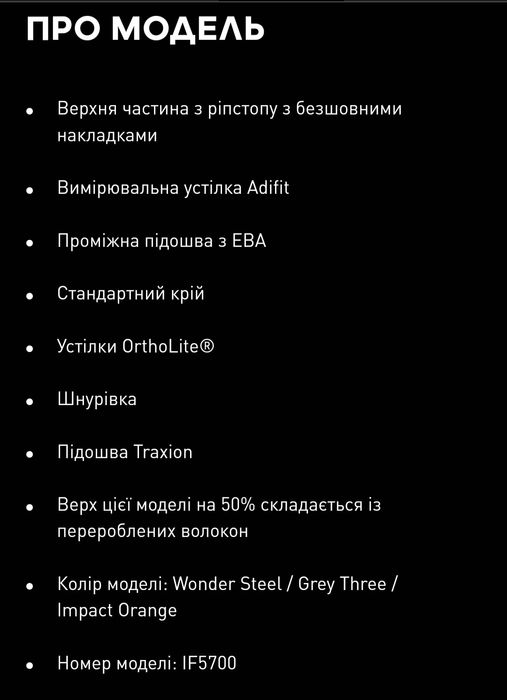 Туристичні черевики Terrex Hyperhiker Mid